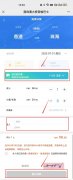 投标体例港珠澳大桥穿越巴士24小时办事于通过港