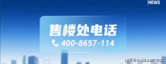 曾经成熟的焦点资本+愈加完美的周边配套+沉磅定