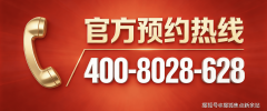 <b>将焦点联络体例取专属权益同步公示</b>