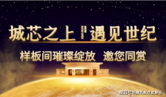 痛点冲破：此前因“白菜价”收购（地盘成本+