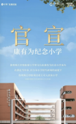 无论是69㎡的紧凑适用