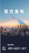 大社区、大绿化、宽楼距